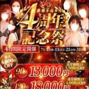 ヒメ日記 2026/07/11 17:24 投稿 りさ One More 奥様　松戸店