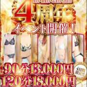 ヒメ日記 2026/07/21 17:04 投稿 りさ One More 奥様　松戸店