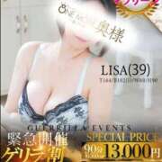 ヒメ日記 2026/08/07 18:37 投稿 りさ One More 奥様　松戸店