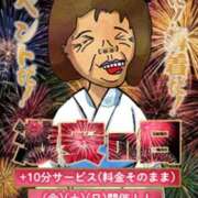 ヒメ日記 2025/08/23 13:53 投稿 ほしみ 熟女の風俗最終章 町田店