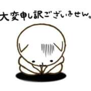 ヒメ日記 2026/04/17 12:22 投稿 ほしみ 熟女の風俗最終章 町田店