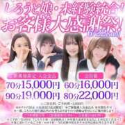 ヒメ日記 2025/06/22 07:13 投稿 ちづる しろうと娘　本店