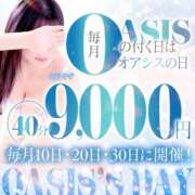 ヒメ日記 2024/10/10 09:26 投稿 本田　まい Oasis(薬研堀)