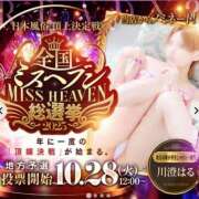 ヒメ日記 2025/10/28 07:38 投稿 本田　まい Oasis(薬研堀)