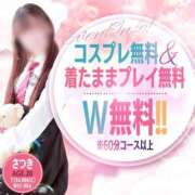 あまなつ　さつき☆ご奉仕大好き 🌧 愛ドル学園　☆制服着たまま部☆