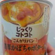 ヒメ日記 2024/12/27 11:55 投稿 りく 奥様の実話 谷九店