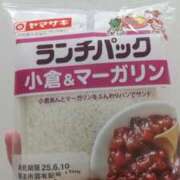 ヒメ日記 2025/06/09 10:51 投稿 りく 奥様の実話 谷九店