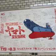 ヒメ日記 2025/07/20 12:39 投稿 りく 奥様の実話 谷九店