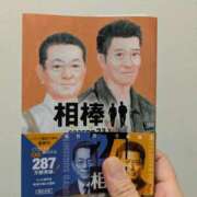 ヒメ日記 2025/12/21 13:19 投稿 りく 奥様の実話 谷九店