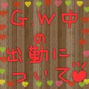 ヒメ日記 2026/04/27 09:21 投稿 ゆい 奥様の実話 谷九店