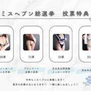 ヒメ日記 2025/10/14 00:16 投稿 みさと 京都の痴女鉄道