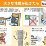 みさと 大丈夫？ 京都の痴女鉄道