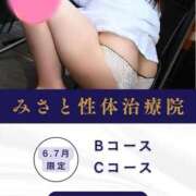 ヒメ日記 2026/06/03 23:23 投稿 みさと 京都の痴女鉄道