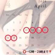 ヒメ日記 2025/04/10 09:15 投稿 柊木 BBW札幌店