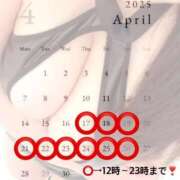 ヒメ日記 2025/04/12 12:47 投稿 柊木 BBW札幌店