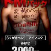 ヒメ日記 2025/05/03 12:48 投稿 柊木 BBW札幌店