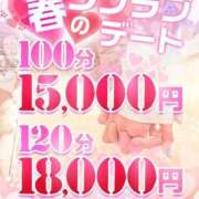 ヒメ日記 2025/05/07 16:16 投稿 柊木 BBW札幌店