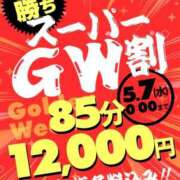 ヒメ日記 2025/05/10 15:16 投稿 柊木 BBW札幌店