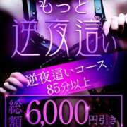ヒメ日記 2025/06/01 16:13 投稿 柊木 BBW札幌店