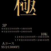 ヒメ日記 2025/06/10 18:26 投稿 柊木 BBW札幌店