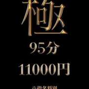 ヒメ日記 2025/10/23 21:23 投稿 柊木 BBW札幌店