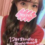 ヒメ日記 2024/12/31 09:50 投稿 ヒナノ ソープランドMAX‐マックス- 浅草店