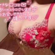 ヒメ日記 2025/04/15 13:15 投稿 ヒナノ ソープランドMAX‐マックス- 浅草店