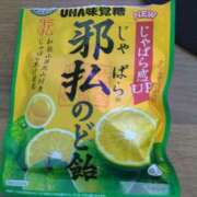 ヒメ日記 2026/01/22 17:18 投稿 前田 ひかり こあくまな熟女たち 静岡店（KOAKUMAグループ）