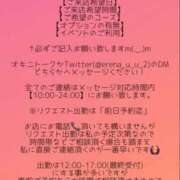 ヒメ日記 2023/08/17 18:24 投稿 瑛玲那(えれな) 元祖神戸Ｍ性感～Ｍ・ｉｎｇ～