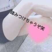 ヒメ日記 2025/03/11 14:28 投稿 せな 名古屋Ｍ性感 ルーフ倶楽部