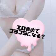 ヒメ日記 2025/05/22 17:57 投稿 せな 名古屋Ｍ性感 ルーフ倶楽部