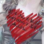 ヒメ日記 2025/05/26 09:45 投稿 せな 名古屋Ｍ性感 ルーフ倶楽部