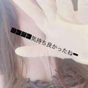 ヒメ日記 2025/12/07 18:47 投稿 せな 名古屋Ｍ性感 ルーフ倶楽部