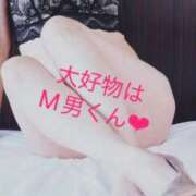 ヒメ日記 2026/01/13 19:45 投稿 せな 名古屋Ｍ性感 ルーフ倶楽部