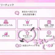 ヒメ日記 2025/07/28 18:08 投稿 ゆいな 変態なんでも鑑定団