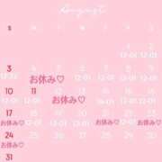ヒメ日記 2025/08/01 21:16 投稿 ゆいな 変態なんでも鑑定団