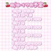 ヒメ日記 2025/08/09 00:19 投稿 ゆいな 変態なんでも鑑定団
