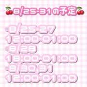 ヒメ日記 2025/08/20 15:17 投稿 ゆいな 変態なんでも鑑定団