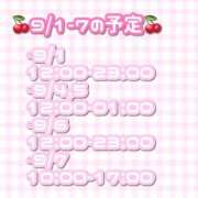ヒメ日記 2025/08/25 21:07 投稿 ゆいな 変態なんでも鑑定団