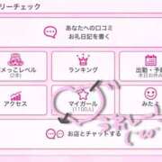 ヒメ日記 2025/09/03 17:06 投稿 ゆいな 変態なんでも鑑定団
