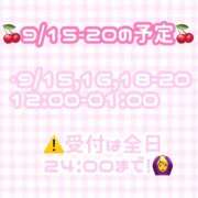 ヒメ日記 2025/09/13 15:46 投稿 ゆいな 変態なんでも鑑定団