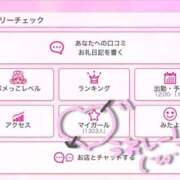 ヒメ日記 2025/09/21 12:20 投稿 ゆいな 変態なんでも鑑定団