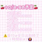 ヒメ日記 2025/09/24 15:06 投稿 ゆいな 変態なんでも鑑定団