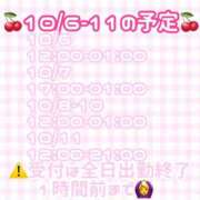 ヒメ日記 2025/09/30 15:06 投稿 ゆいな 変態なんでも鑑定団