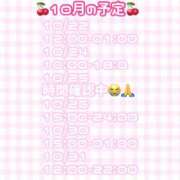ヒメ日記 2025/10/20 18:16 投稿 ゆいな 変態なんでも鑑定団