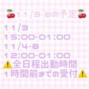 ヒメ日記 2025/10/26 18:06 投稿 ゆいな 変態なんでも鑑定団