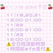 ヒメ日記 2025/11/10 18:06 投稿 ゆいな 変態なんでも鑑定団