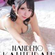 ヒメ日記 2025/11/12 18:16 投稿 ゆいな 変態なんでも鑑定団