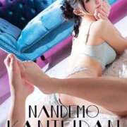 ヒメ日記 2025/11/18 18:13 投稿 ゆいな 変態なんでも鑑定団