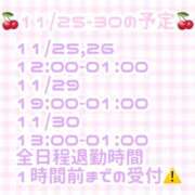 ヒメ日記 2025/11/21 18:06 投稿 ゆいな 変態なんでも鑑定団
